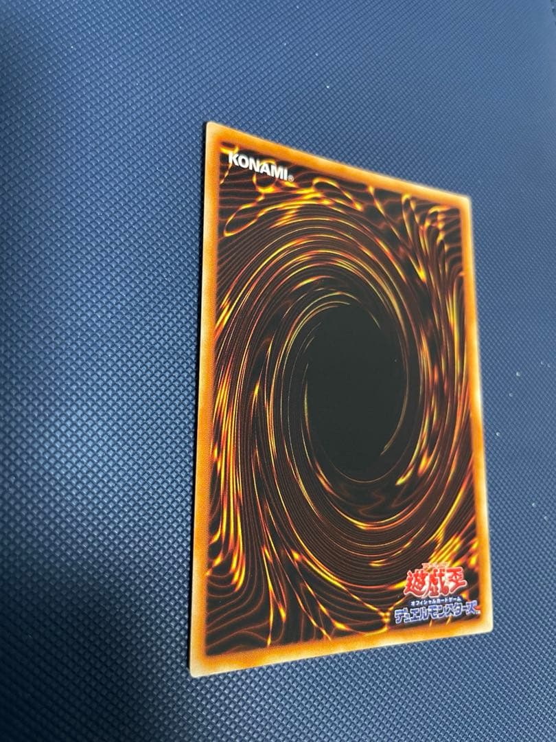 ブ*ズ様 【極美品】　真紅眼の黒竜　初期