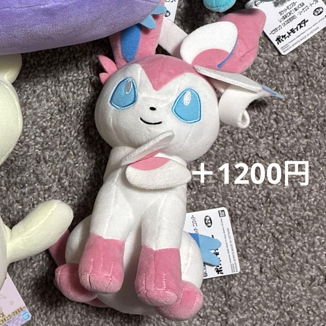 Nanaママ。さま　ポチャッコまとめ売り✨