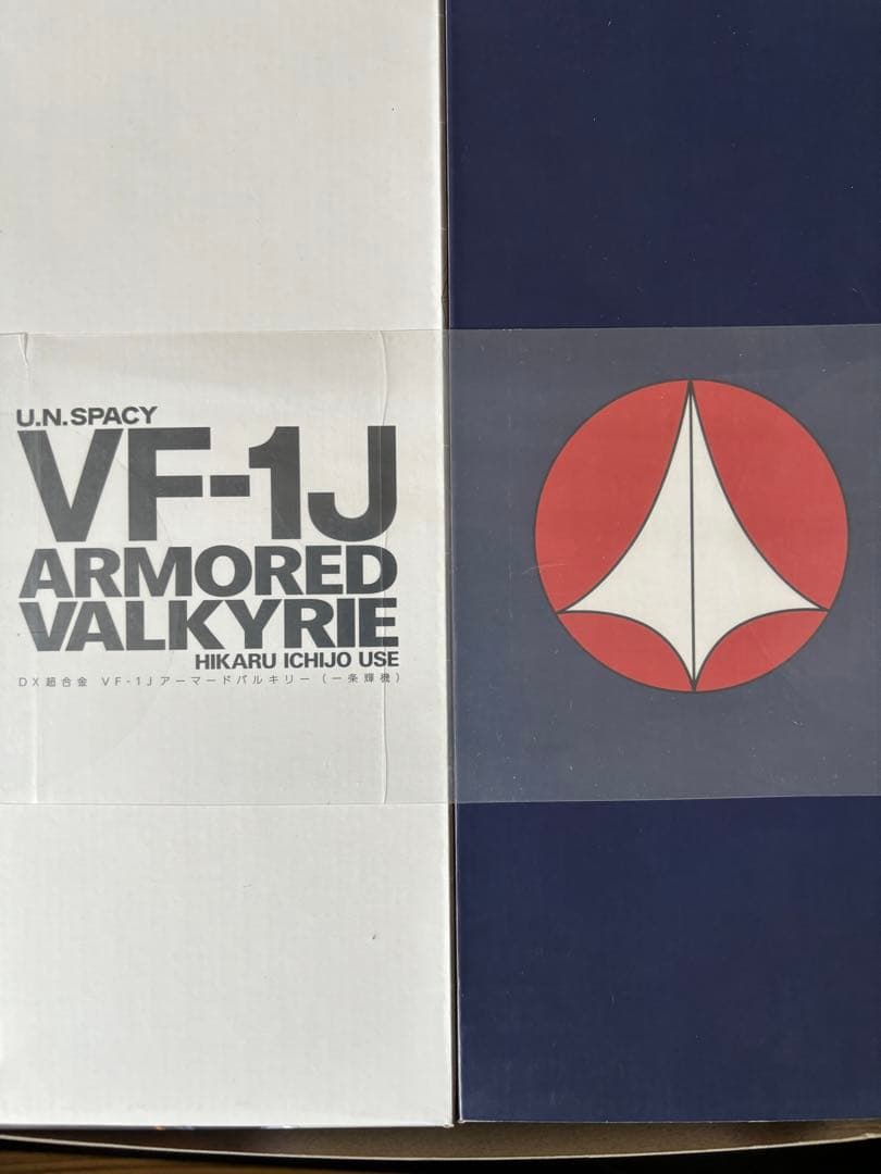 DX超合金 超時空要塞マクロス VF-1J アーマードバルキリー（一条輝機）