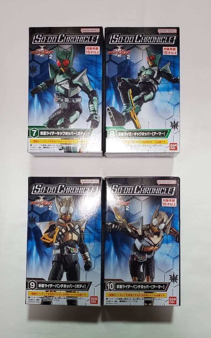 So-Do Chronicle　装動クロニクル　仮面ライダーカブト　7点セット