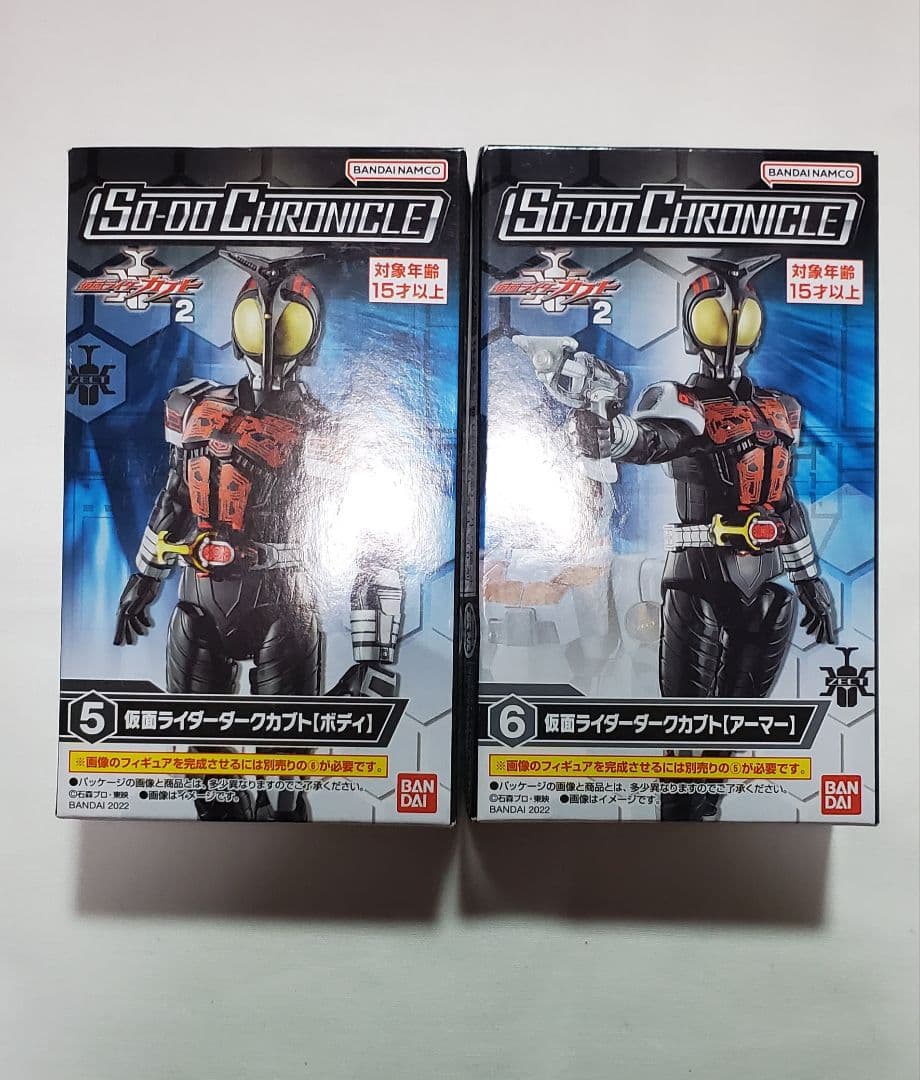So-Do Chronicle　装動クロニクル　仮面ライダーカブト　7点セット