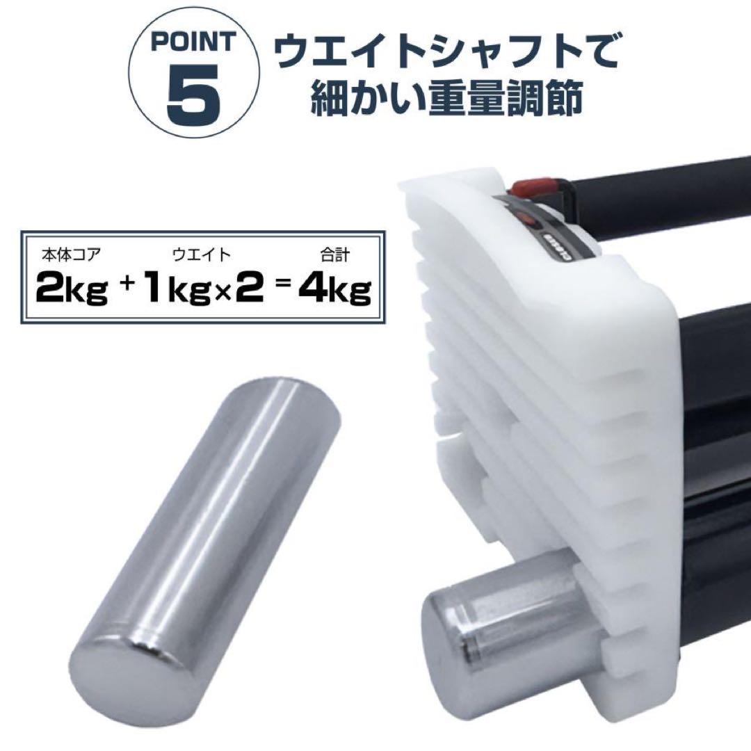 可変式ダンベル パワー ブロックダンベル 26kg 単品