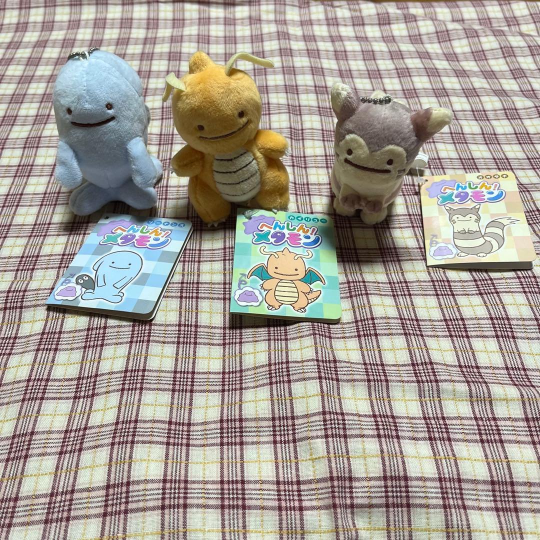 ポケモンセンター　へんしん！メタモンマスコット　　9点セット