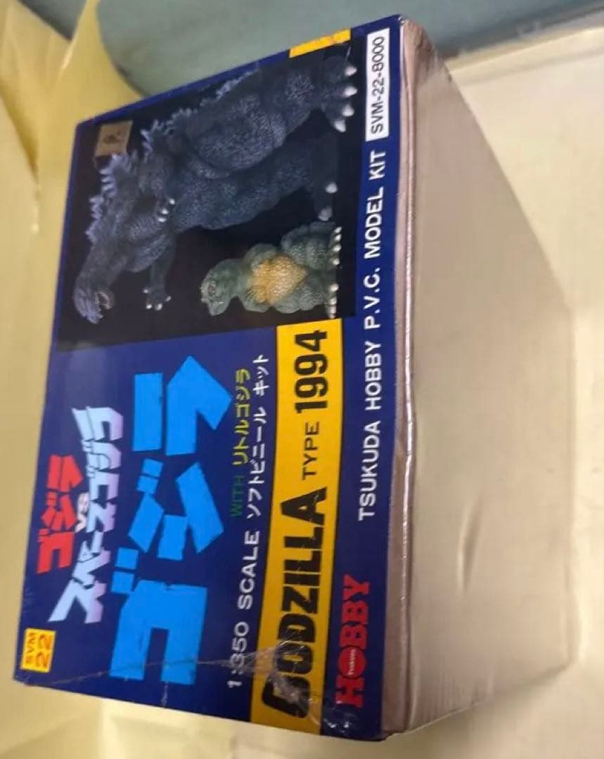 ゴジラ 1994 リトルゴジラ付き 1/350スケール　ソフビ