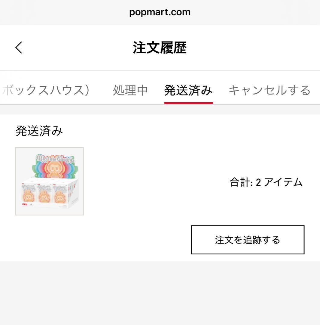 POP MART Big into Energy らぶぶ アソート1箱