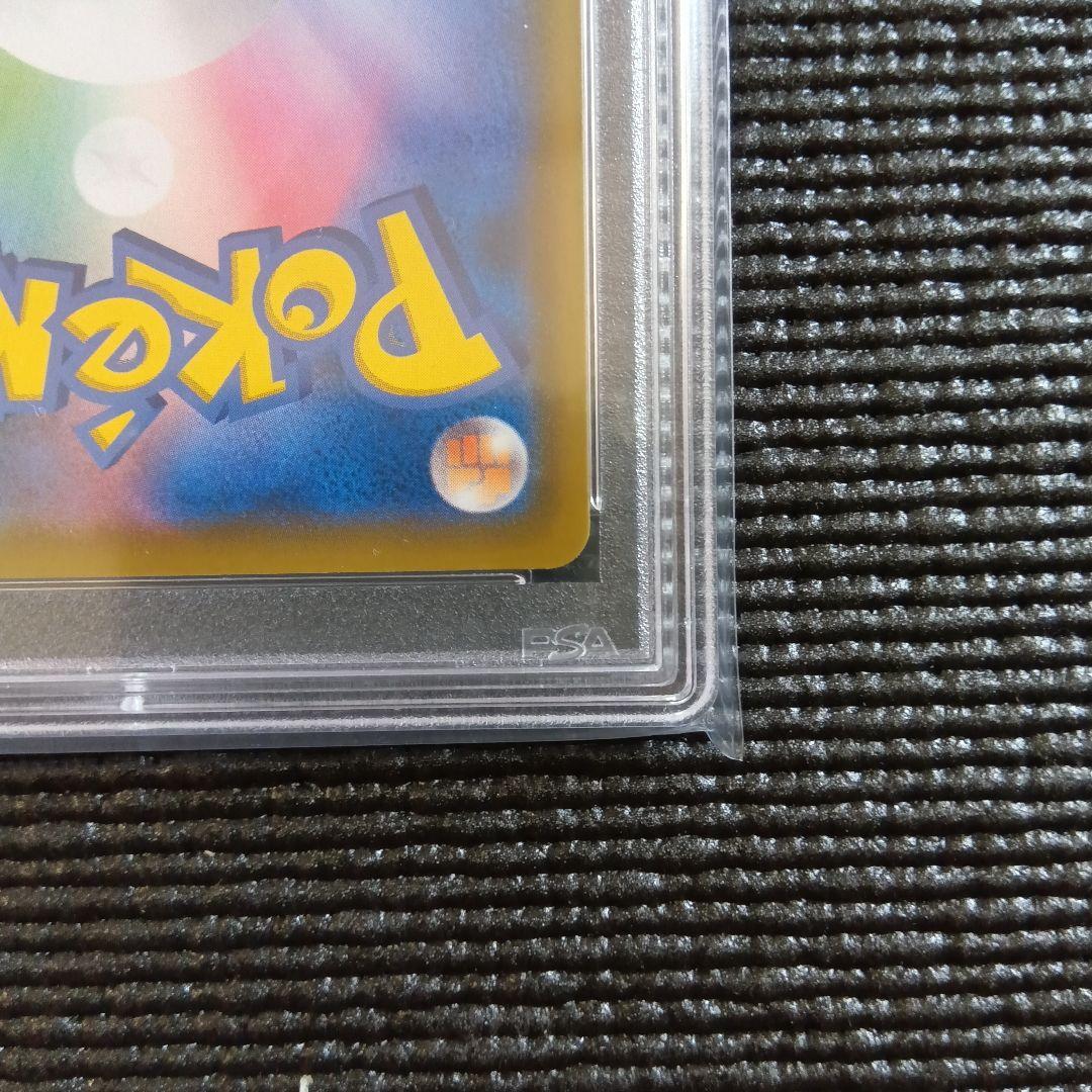 【PSA10】 メイ SR ドリームリーグ