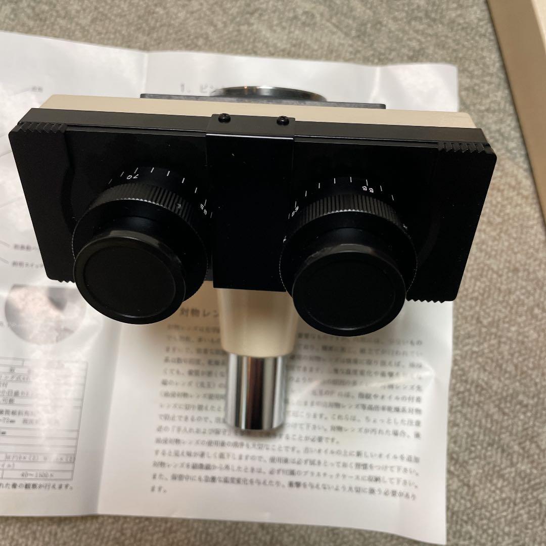 顕微鏡
