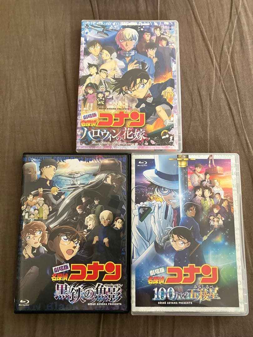 発送期日必読　劇場版　名探偵コナン　通常盤ブルーレイ　コンプリートセット