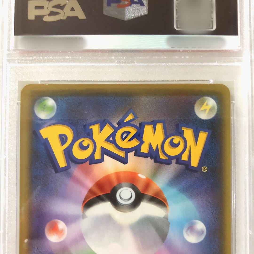 おたんじょうびピカチュウ プロモ 25th PSA10