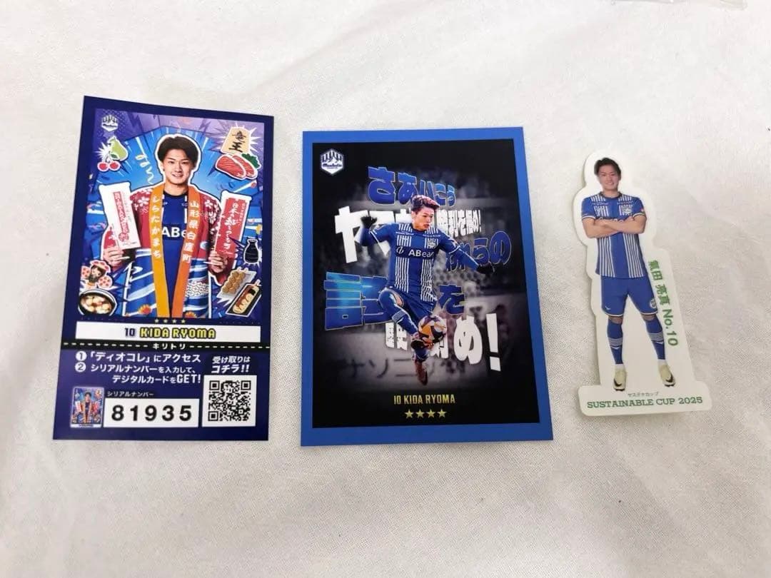 モンテディオ山形 氣田亮真