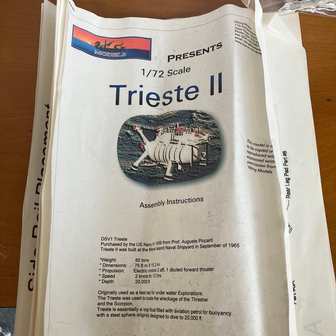 深海調査船Trieste Ⅱ 1/72バイキングモデルズ　未組み立て品