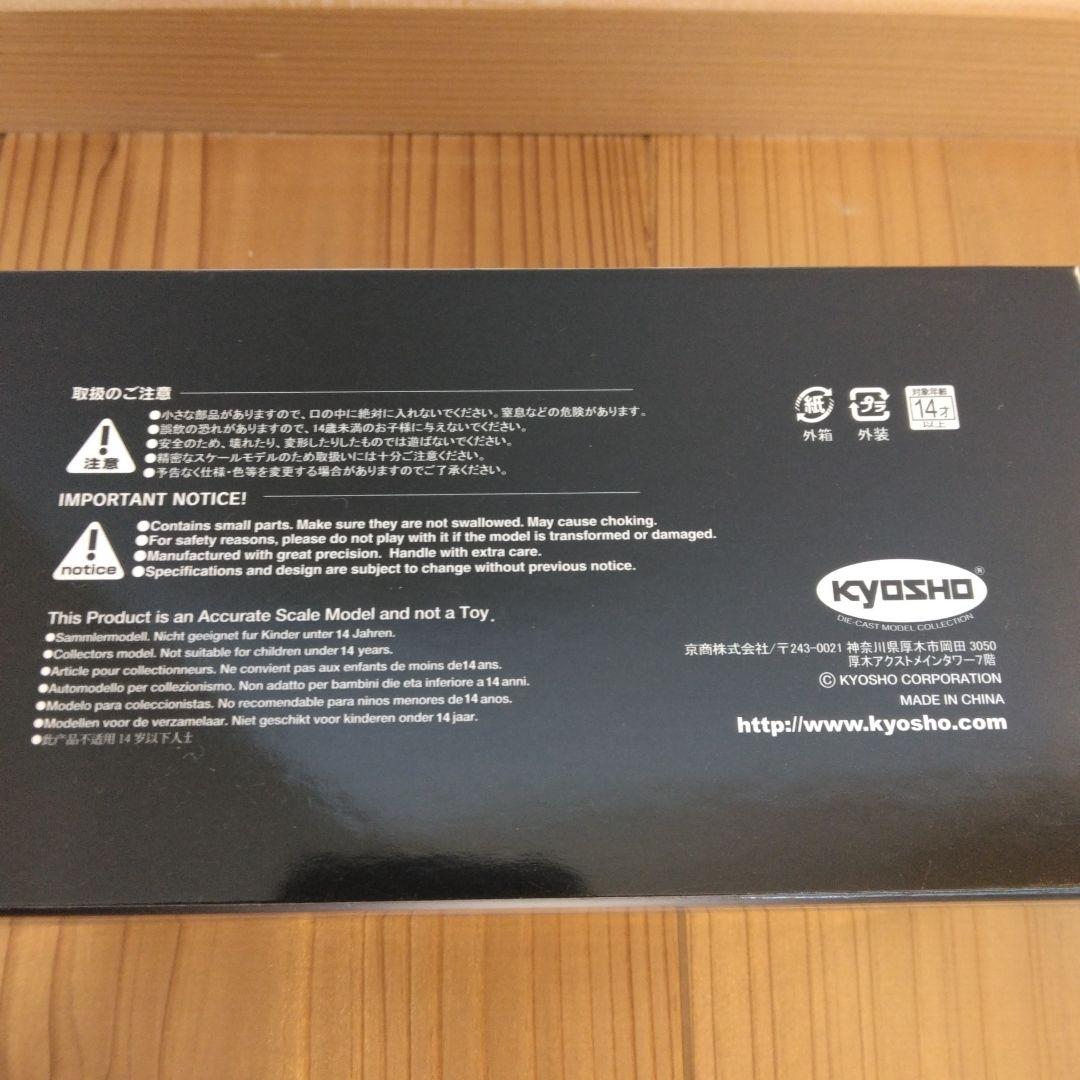 新品未開封 レクサス LBX ミニカー LEXUS