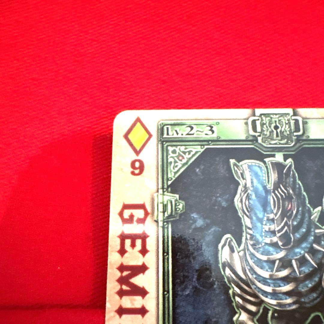 ラウズカード ジェミニゼブラ 仮面ライダー剣 トレカ レア ダイヤ9 ギャレン