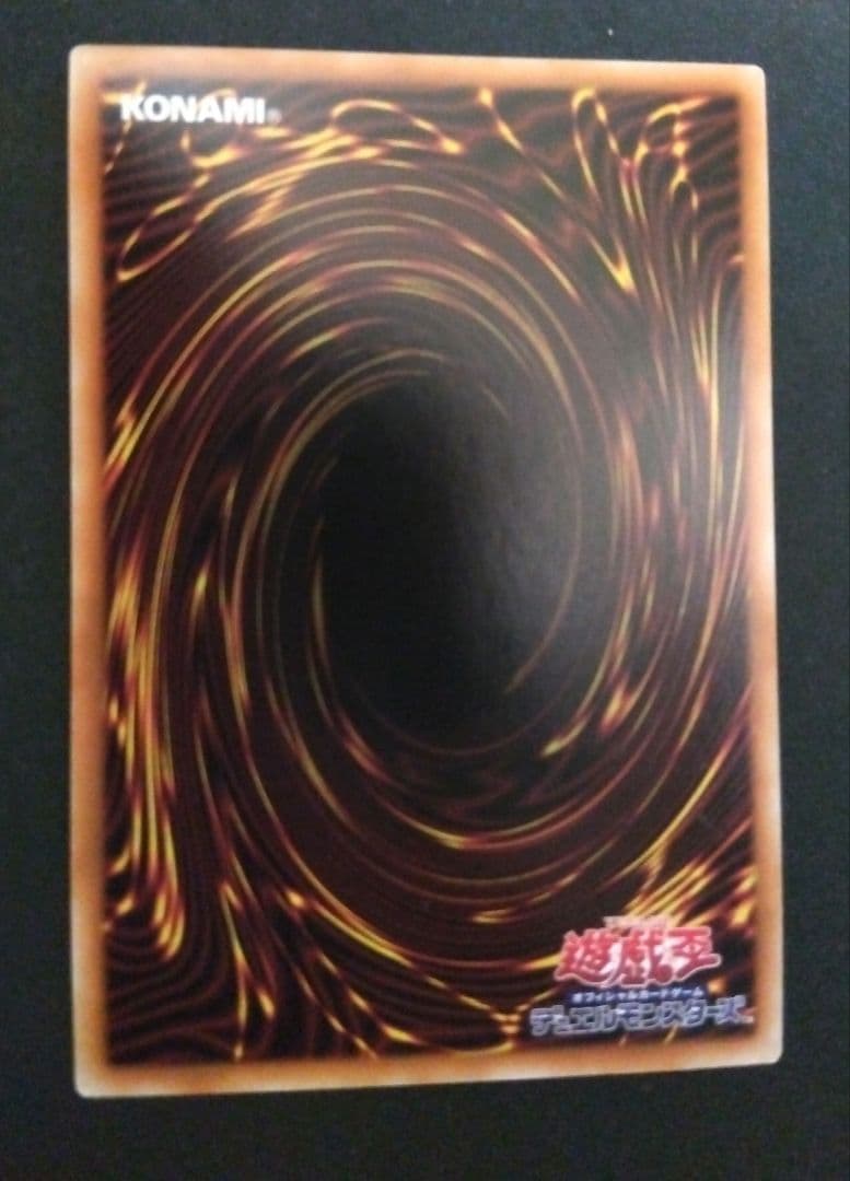 遊戯王　赫の聖女　カルテシア　プリズマ　プリシク