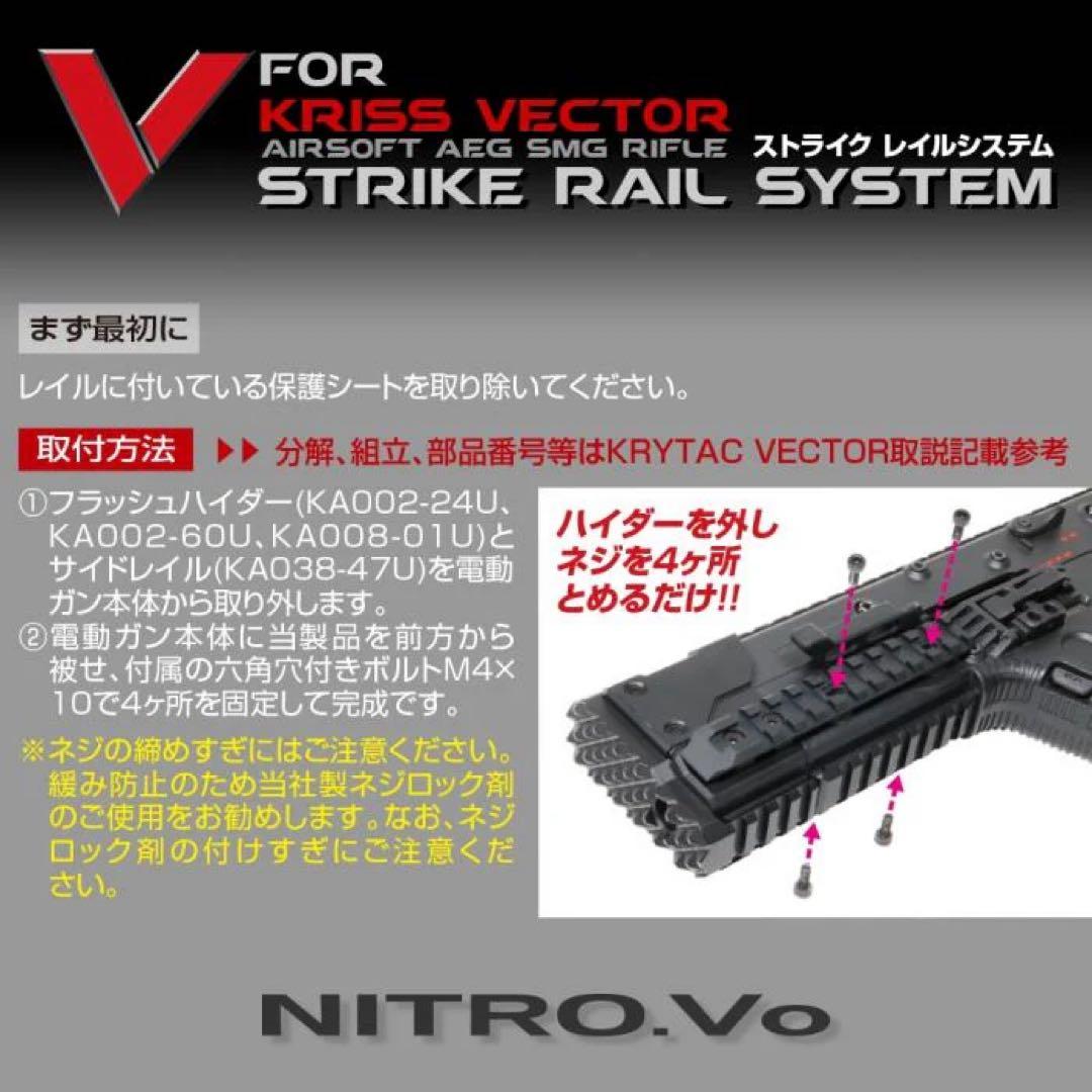 ライラクス クリスベクター ベクター ストライク レイルシステム LAYLAX