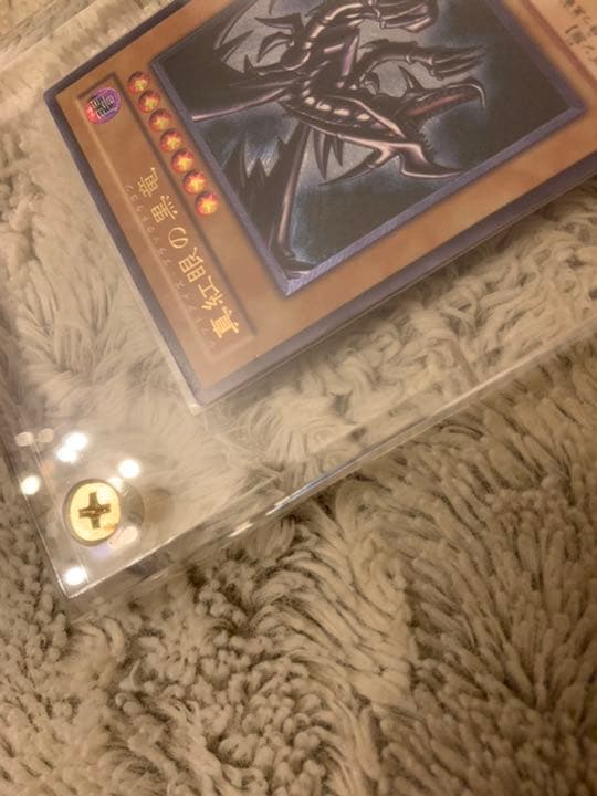 No.159 遊戯王 美品 真紅眼の黒竜 レリーフ 301-056 レッドアイズ