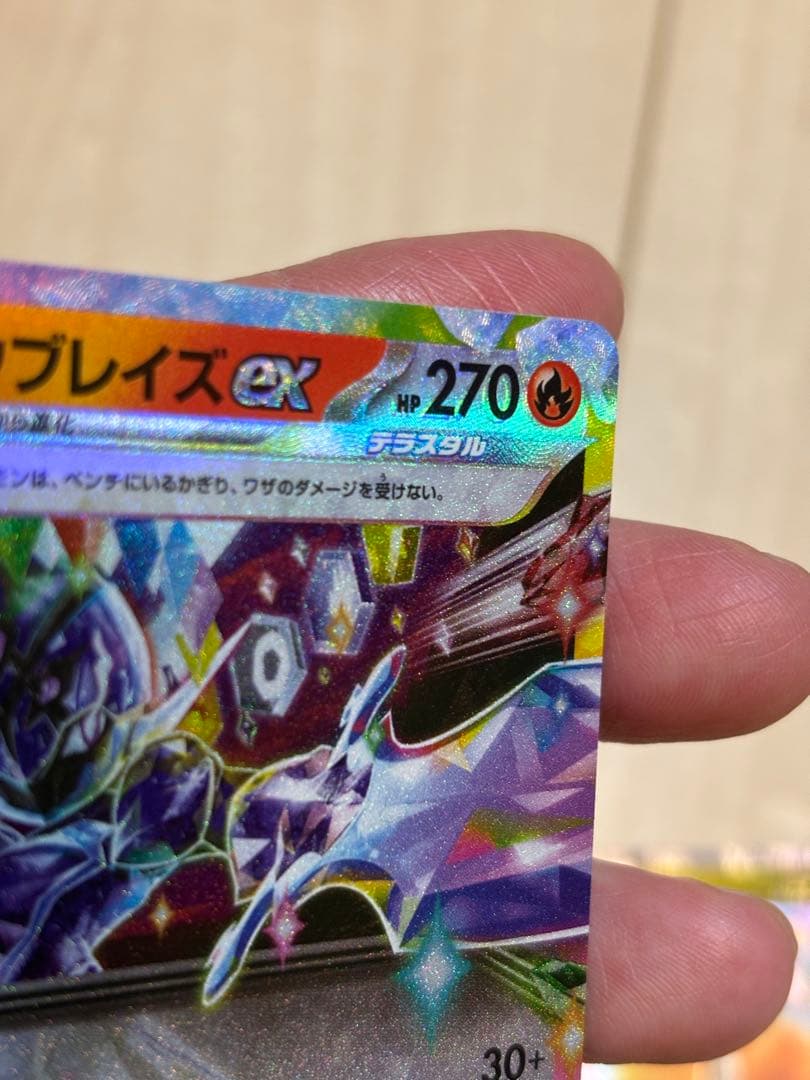 ポケモンカード エラーまとめ売り