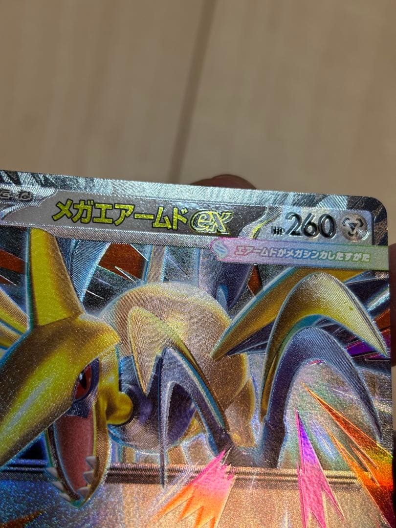 ポケモンカード エラーまとめ売り