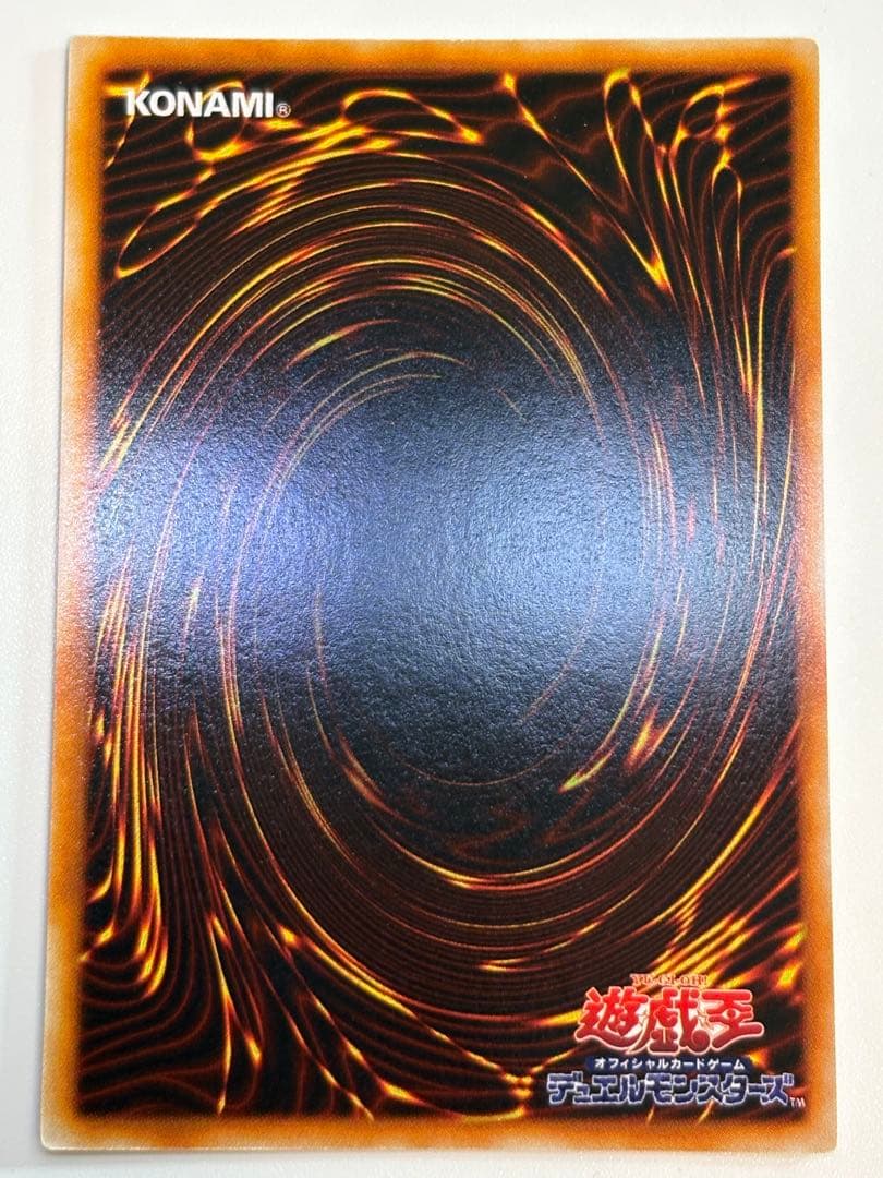 新品みたいです。真紅眼の黒竜 初期 ウルトラレア