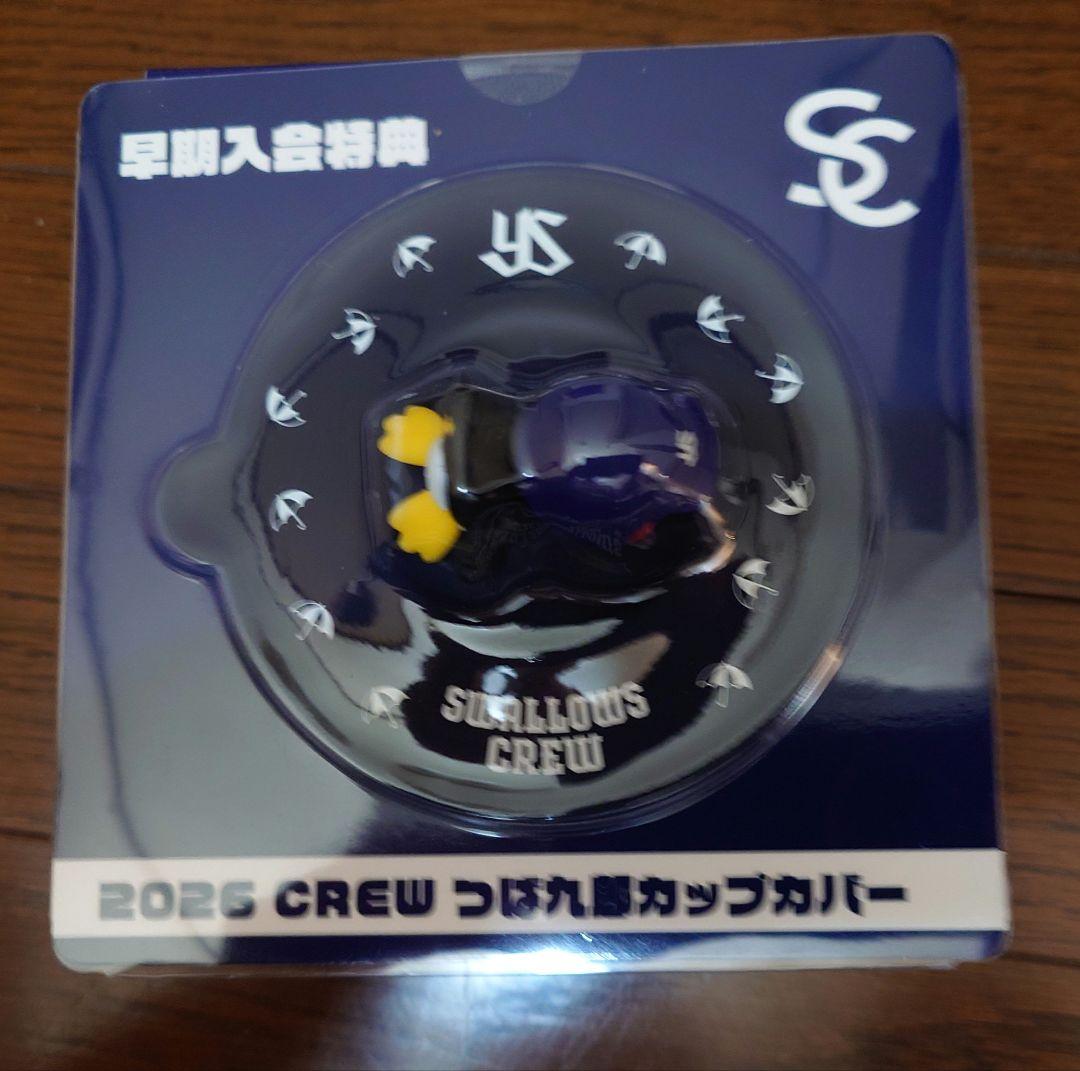 CREW2026 東京ヤクルトスワローズ 入会記念品セット つば九郎【XL】