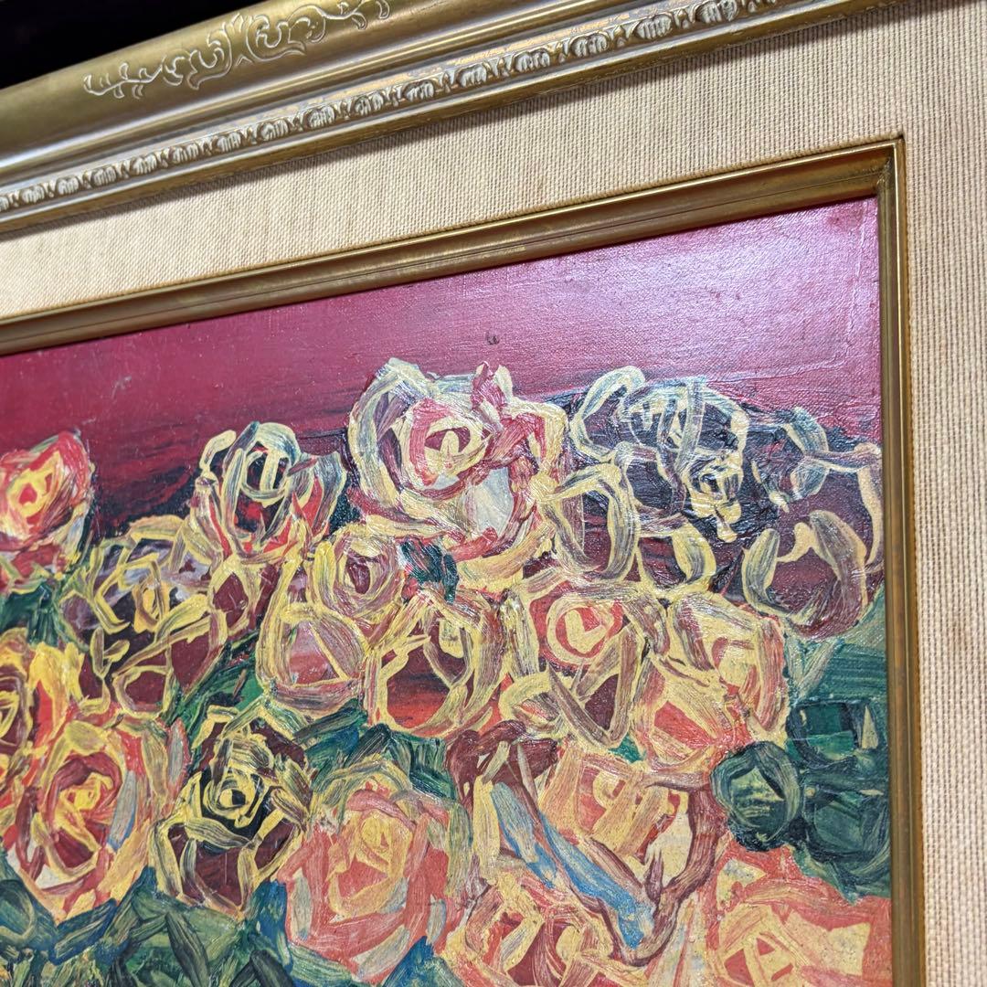 油絵 野間仁根 Noma HITONE ばら 薔薇 額装 中古品