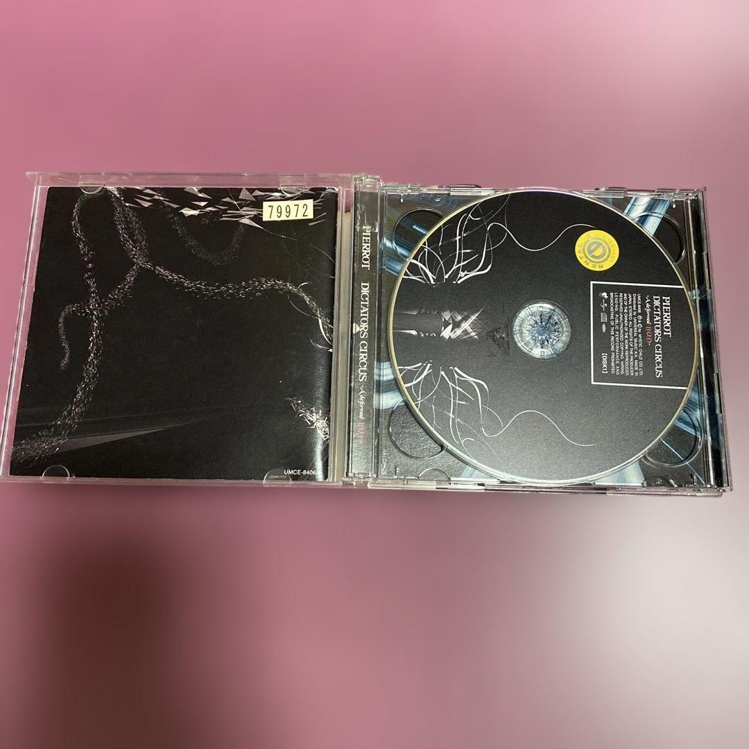 洋楽 PIERROT DICTATORS CIRCUS-A deformed BUD