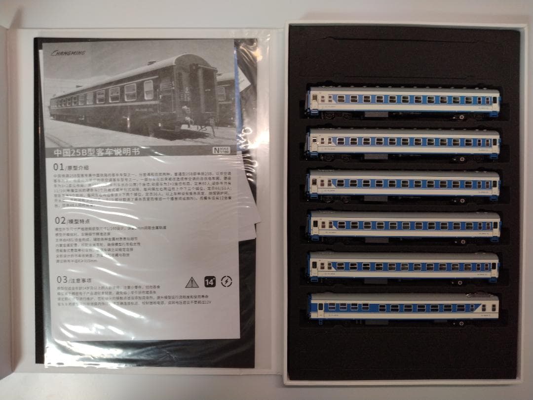 長鳴火車模型　 Nゲージ　25B客車 7005/6次 西延公司　B,C セット