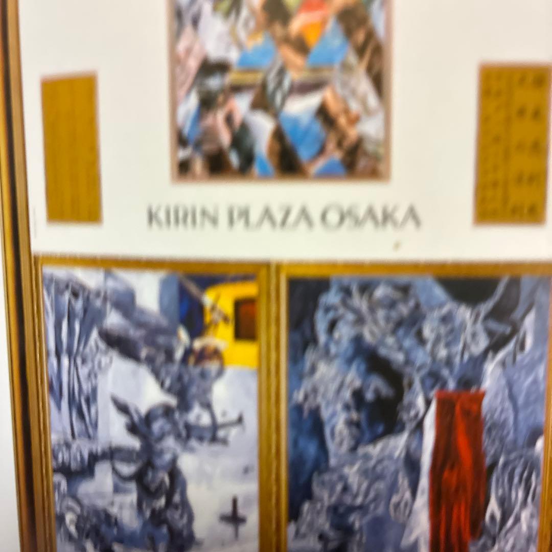 値下★横尾忠則 ポスター★天界の法則★KIRIN PLAZA 大阪1990 B1