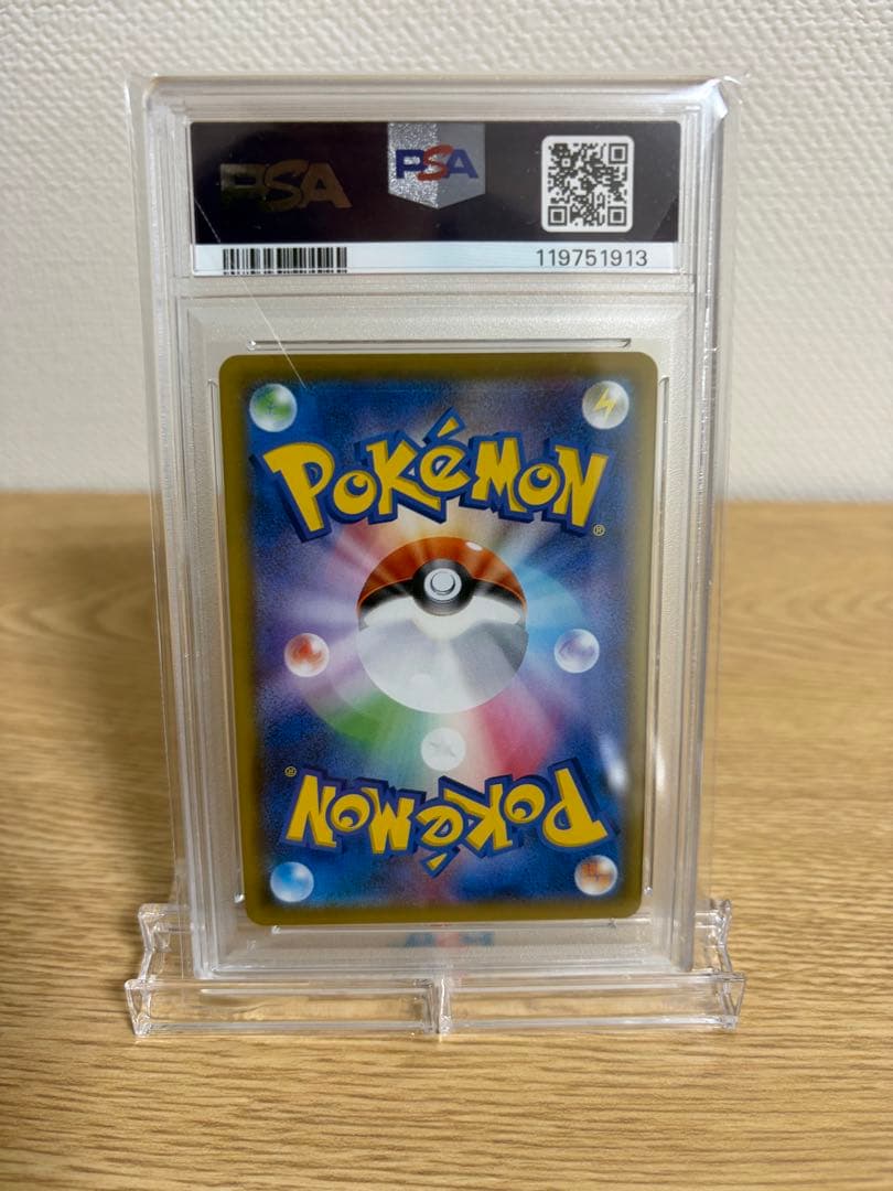 【PSA10】ピカチュウ CHR ドリームリーグ