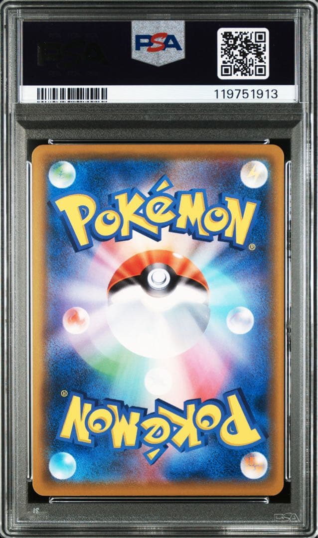 【PSA10】ピカチュウ CHR ドリームリーグ