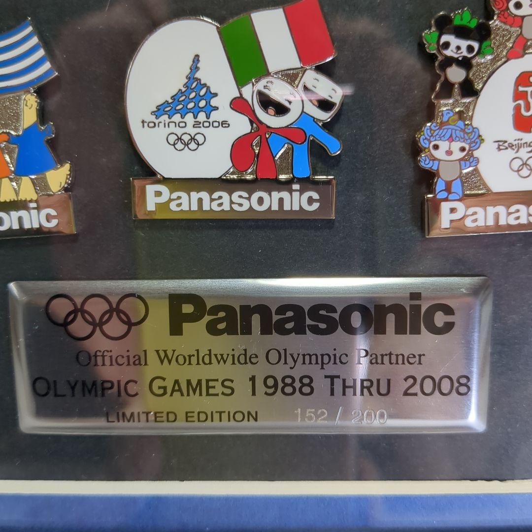 2008年北京オリンピックのパナソニックVIPピンバッジセット　限定200