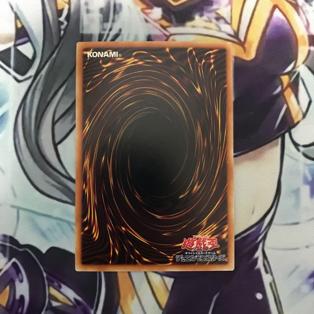 遊戯王 始祖竜ワイアーム ノーマル