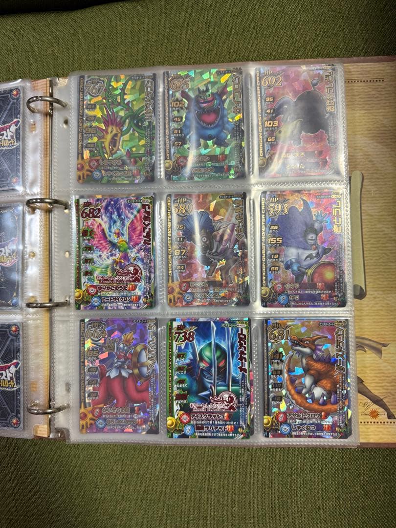 ドラゴンクエストモンスターバトルロード　カードアルバム