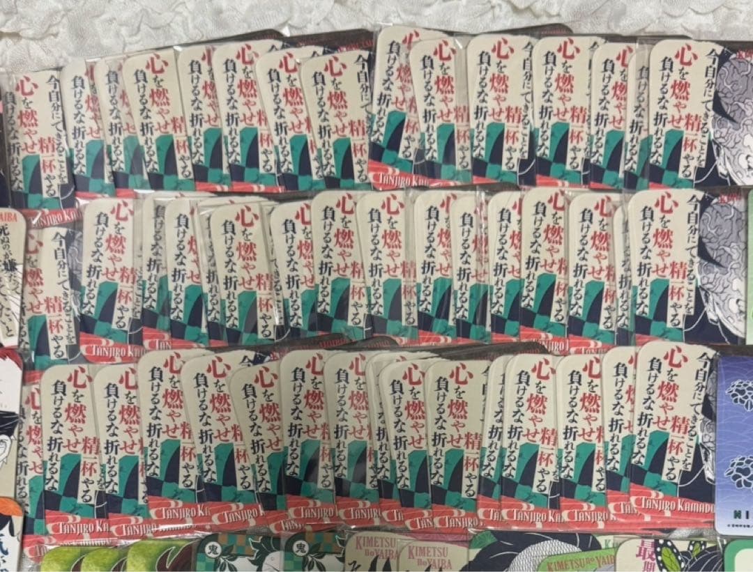 もゆ 竈門炭治郎 アートコースター おまんじゅう