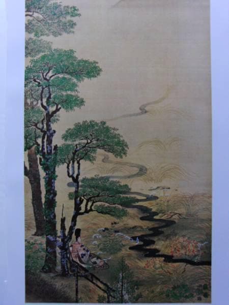 冷泉為恭、野宮図、超希少・大判画集画、新品高級額装付 風景