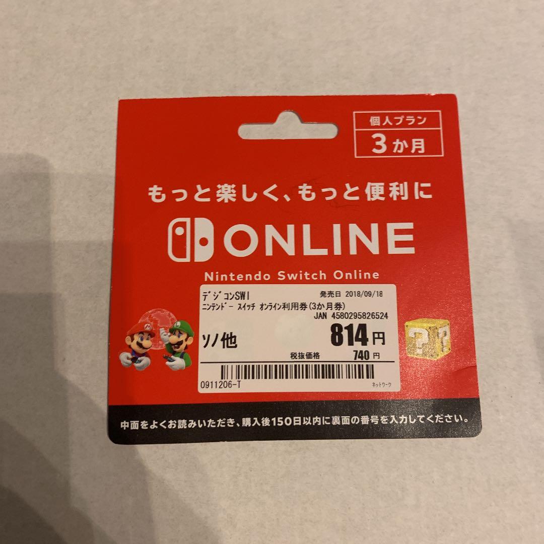 その他 Switch