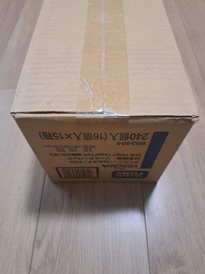 【新品未開封】ディズニー ロルカナ 物語のはじまり カートン（15BOX）
