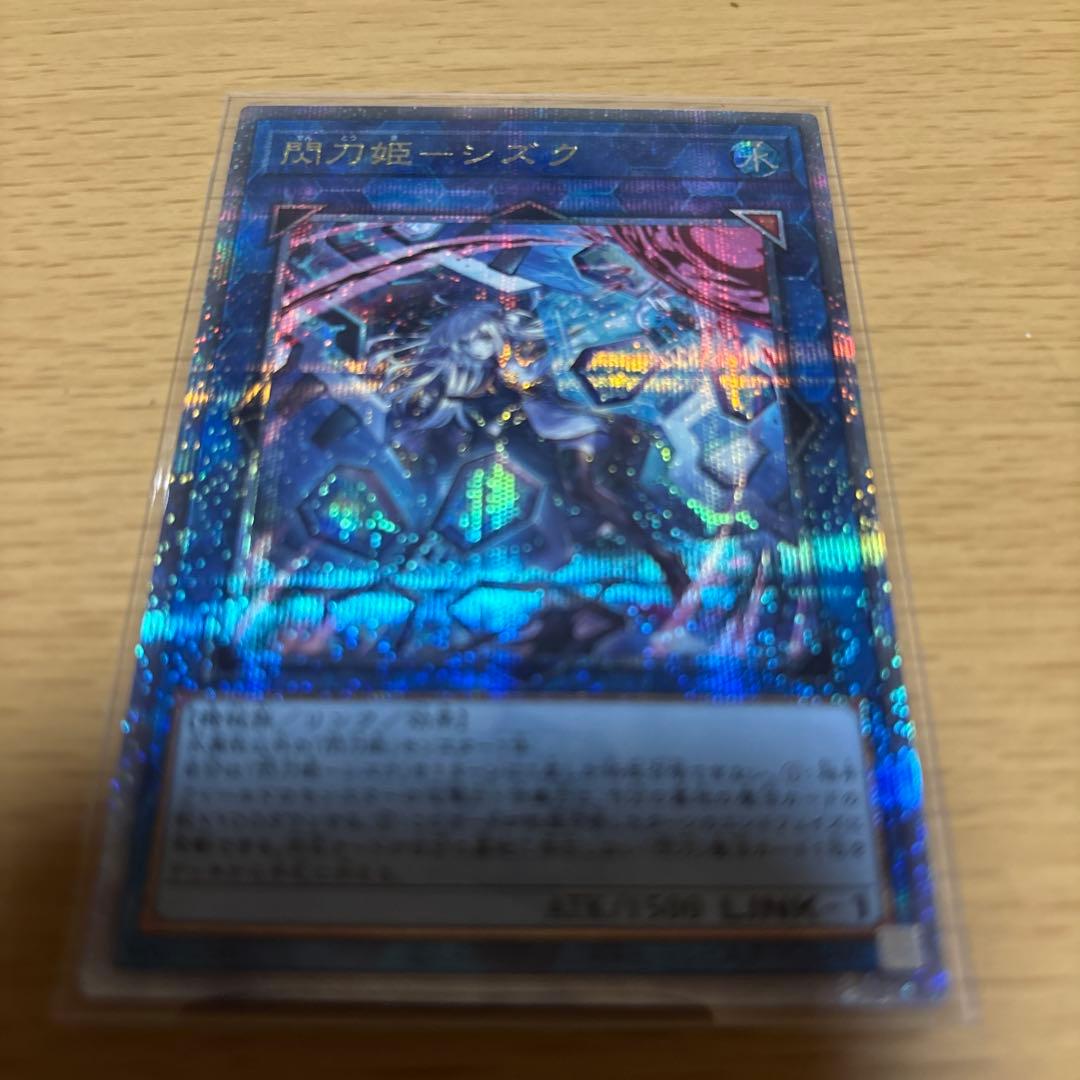 遊戯王カード　閃刀姫　ハヤテ　シズク　カガリ　絵違いクオシク 25th 1枚ずつ