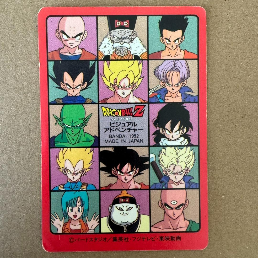 No.173 ドラゴンボール カードダス ビジュアルアドベンチャー 鳥山明 キラ