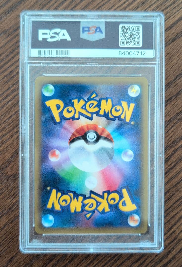 【PSA10】かんこうきゃく SR SM12a GXタッグオールスターズ …