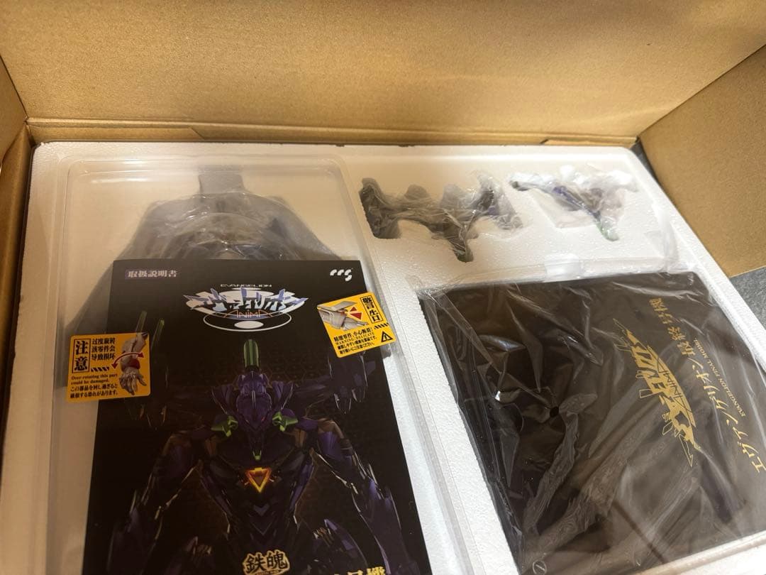 CCSTOYS 鉄魄『エヴァンゲリオンANIMA』 エヴァンゲリオン最終号機