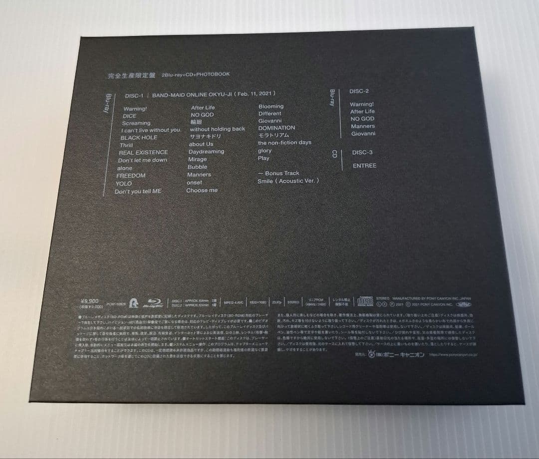BAND-MAID/ONLINE OKYU-JI 完全生産限定Blu-ray