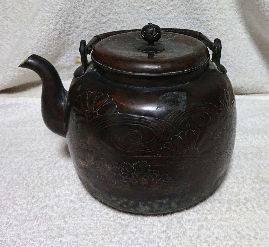 茶道具水次やかん 彫刻模様 A443