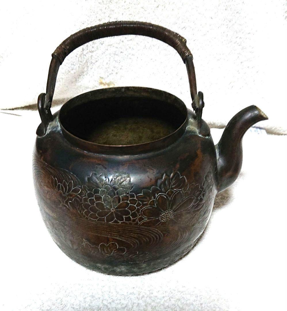 茶道具水次やかん 彫刻模様 A443