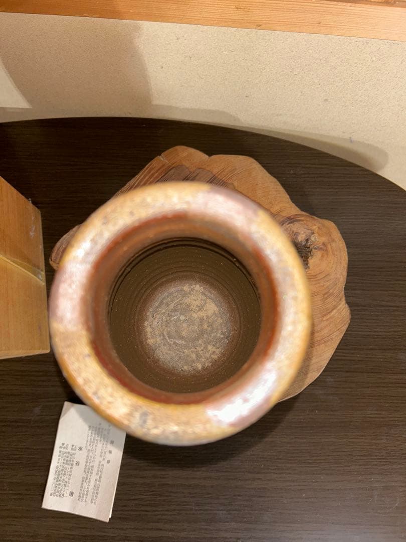 備前焼水谷清