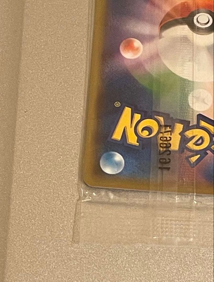 ポケモンカード チルタリス プロモ 291/XY-P
