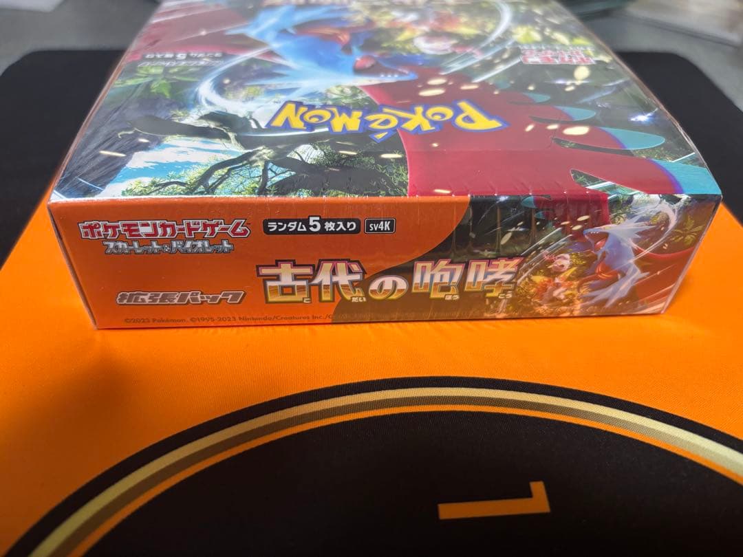 ポケモンカードゲーム 古代の咆哮 1ボックス シュリンク付