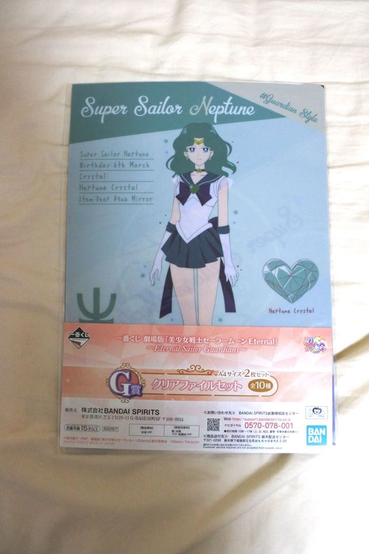セーラームーンEternal 一番くじ　コンプリートセット&お店用のポップ付き