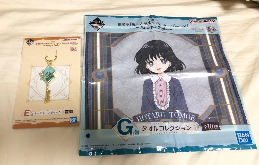 セーラームーンEternal 一番くじ　コンプリートセット&お店用のポップ付き