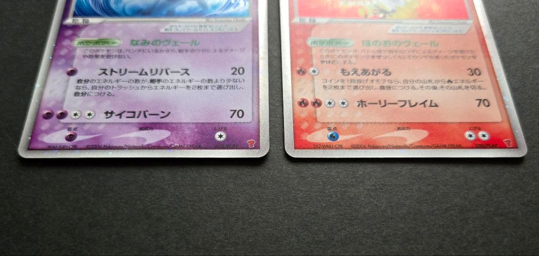 ルギアex/ホウオウexポケモンカードプレイヤーズクラブ プロモカード